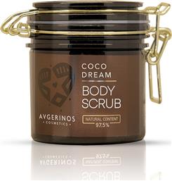 Avgerinos Cosmetics Coco Dream Body Scrub 250ml