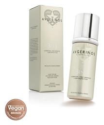 Avgerinos Cosmetics Hydration & First Wrinkles Αντιγηραντική Κρέμα Ημέρας 50ml