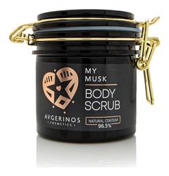 Avgerinos Cosmetics My Musk Scrub Σώματος 250ml