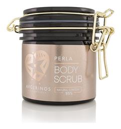 Avgerinos Cosmetics Perla Scrub Σώματος 250ml