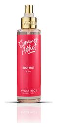 Avgerinos Cosmetics Summer Addict Body & Hair Mist 150ml από το Zizel