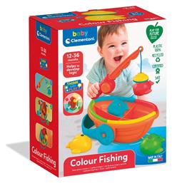 Baby Clementoni Colour Fishing για 12+ Μηνών