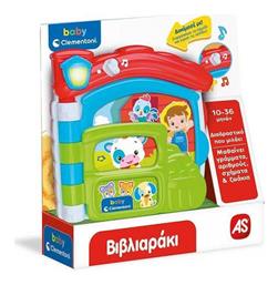 Baby Clementoni Εκπαιδευτικό για 10+ Μηνών