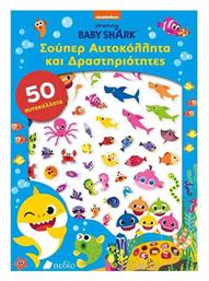 Baby Shark: Σούπερ Αυτοκόλλητα και Δραστηριότητες