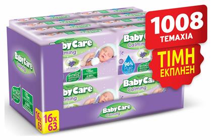 BabyCare Calming 16x63τμχ