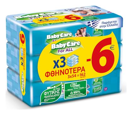 BabyCare For All 3x54τμχ