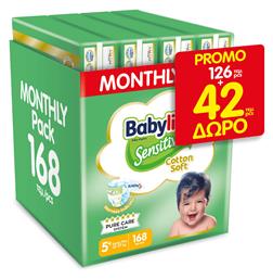 Babylino Sensitive Cotton Soft Πάνες με Αυτοκόλλητο No. 5+ για 12-17kg 168τμχ Κωδικός: 43754731 από το ΑΒ Βασιλόπουλος