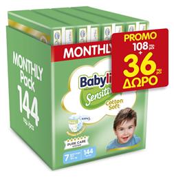 Babylino Sensitive Cotton Soft Πάνες με Αυτοκόλλητο No. 7 για 15+kg 144τμχΚωδικός: 43757727