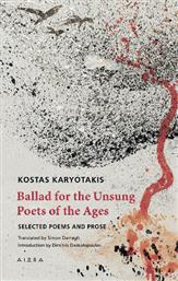 Ballad For The Unsung Poets Of The Ages, Selected poems and prose