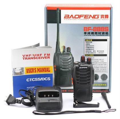 Baofeng BF-888S Ασύρματος Πομποδέκτης UHF/VHF 5W χωρίς Οθόνη από το MagicStore