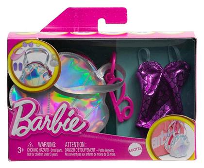 Barbie Deluxe Bag with Swimsuit and themed Accessories για 3+ Ετών