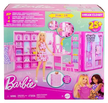 Barbie Dream Closet Fold n' Go από το Toyscenter