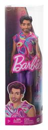 Barbie Fashionistas Fashionistas για 3+ Ετών