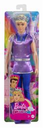 Barbie Ken για 3+ Ετών από το e-shop