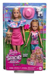 Barbie για 3+ Ετών