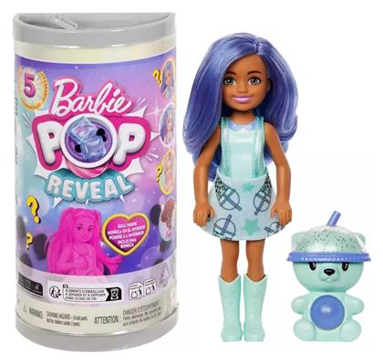 Barbie Pop Reveal Bubble Tea Chelsea για 3+ Ετών