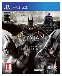 Batman Arkham Collection