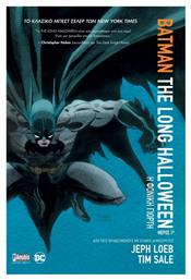 Batman, The Long Halloween Vol. 1