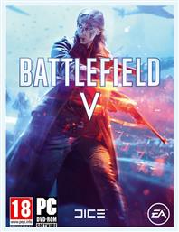 Battlefield V από το e-shop