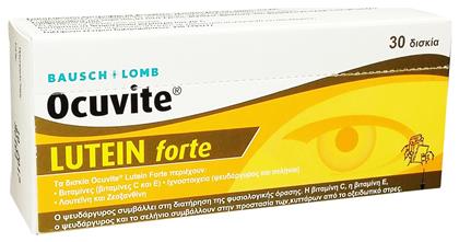 Bausch & Lomb Ocuvite Lutein Forte 30 ταμπλέτες