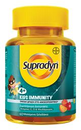 Bayer Supradyn Kids Immunity Πολυβιταμίνη για Ενίσχυση του Ανοσοποιητικού Φράουλα 60 ζελεδάκια από το Pharm24