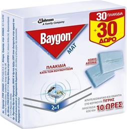 Baygon Εντομοαπωθητικές Ταμπλέτες Mat 60 tabs από το e-Fresh