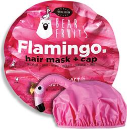 Bear Fruits Flamingo Μάσκα Μαλλιών & 1 Cap για Ενδυνάμωση 20ml από το Pharm24