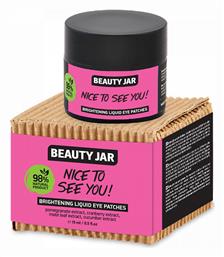 Beauty Jar Nice To See You Μάσκα Ματιών για Λάμψη 15ml
