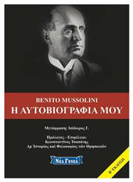 Benito Mussolini, Η Αυτοβιογραφία μου