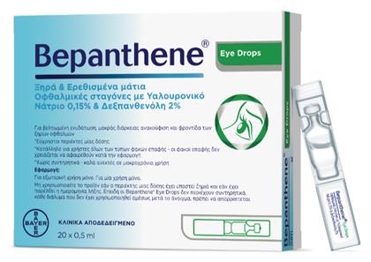 Bepanthene Οφθαλμικές Σταγόνες με Υαλουρονικό Οξύ για Ξηροφθαλμία 20x0.5ml