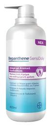 Bepanthene SensiDaily 400ml από το Pharm24