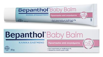 Bepanthol Baby Balm Κρέμα 30gr για το Σύγκαμα Μωρού