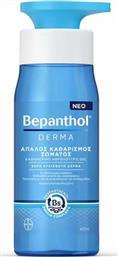 Bepanthol Derma Απαλός Καθαρισμός Σώματος Για Ξηρό Και Ευαίσθητο Δέρμα 400ml από το Pharm24