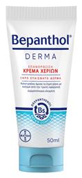 Bepanthol Derma Κρέμα Χεριών για Ξηρό Ευαίσθητο Δέρμα 50ml