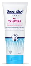 Bepanthol Derma Lotion Σώματος 200ml