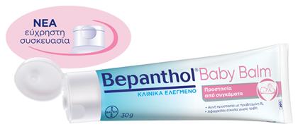 Bepanthol Κρέμα Baby Balm 30gr