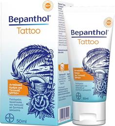 Bepanthol Tattoo Αδιάβροχη Αντηλιακή Κρέμα Προσώπου και Σώματος SPF50 50ml από το Pharm24