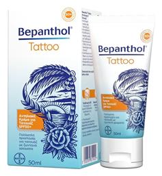Bepanthol Tattoo SPF50 Αντηλιακή Κρέμα