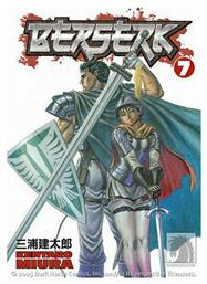 Berserk, Vol. 07 από το e-shop