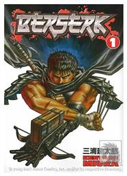 Berserk, Vol. 1 Vol. 1