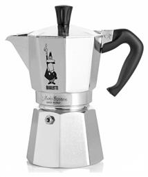 Bialetti Μπρίκι Espresso 2cups Ασημί