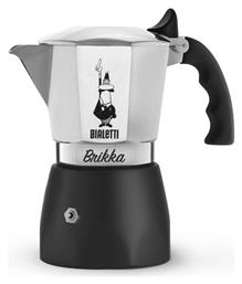 Bialetti Brikka Μπρίκι Espresso 2cups Ασημί από το Kouzinika