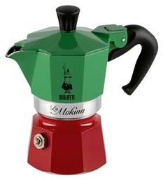 Bialetti La Mokina Italia Tricolore Μπρίκι Espresso 1cups Πολύχρωμο