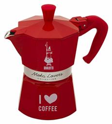 Bialetti Moka Express Μπρίκι Espresso 3cups Κόκκινο