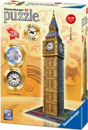Big Ben Clock 216pcs (12586) Ravensburger από το Designdrops