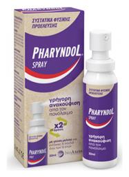 BioAxess Pharyndol Spray Μέλι 30ml