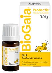 BioGaia Protectis Baby Drops 5ml από το Pharm24