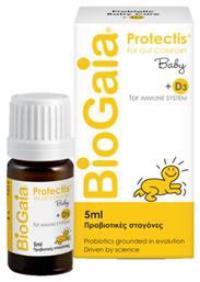 BioGaia Protectis Baby & D3 Drops 5ml