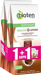 Bioten Bodyshape Gel για την Κυτταρίτιδα Γλουτών Bioactive Caffeine 2x200ml 400ml