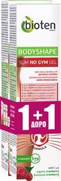 Bioten Bodyshape Gel για την Κυτταρίτιδα Σώματος Slim No Gym 2x150ml 300ml